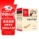 三年級必讀課外閱讀書(shū)（中國古代寓言+伊索寓言+安徒生童話(huà)+格林童話(huà)等）共6冊 二升三暑假閱讀書(shū)目 附閱讀耐力記錄表萬(wàn)物復書(shū)三年級