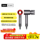戴森（DYSON）【雙十一搶購】HD08入門(mén)款高速電吹風(fēng)機快速干發(fā) 順發(fā) 不傷發(fā) 大功率  家用禮物 HD08 中國紅色