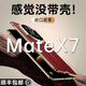 智父華為matex7手機殼折疊屏華為x7典藏版保護殼鏡頭支架中軸全包mate x7電鍍邊真皮超薄防摔高級外殼 【云錦白-高清】輕奢手感丨鏡頭支架丨殼膜一體 華為mate X7/典藏版通用