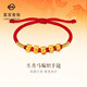 菜百首飾 黃金手鏈 足金國風(fēng)生肖馬紅繩喜慶五福馬編織手鏈 計價(jià) HJ 黃金手鏈 約1.00g