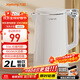 九陽(yáng)（Joyoung）熱水壺燒水壺電水壺2L大容量 316L不銹鋼一體無(wú)縫內膽 0膠水家用開(kāi)水壺K20FD-W513