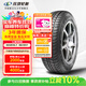 玲瓏輪胎輕卡輪胎175/70R14LT 95/93S LMA16