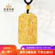 凱福珠寶古法黃金吊墜足金999本命年佛牌鏤空十二生肖守護生日禮物送長(cháng)輩 文殊菩薩【兔】現貨30.99-32.57克