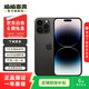 Apple/蘋果 iPhone 14 Pro Max (A2896) 二手手機(jī) 支持移動聯(lián)通電信5G 深空黑色 256G