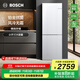 博世（BOSCH）冰箱小魔方家用279L雙開門兩門變頻電冰箱 一級能效 鉑金抗菌 風冷無霜 小尺寸大容量 KGN33V129C