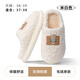 名創(chuàng  )優(yōu)品（MINISO）可愛(ài)小熊女士棉拖鞋 米白色 38-39