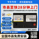 瓦爾塔啟停電瓶AGM70AH電瓶蓄電池別克英朗昂科威拉雪佛蘭賽歐科魯茲澤 雪佛蘭賽歐科魯茲澤配套電瓶 以舊換新 當地質(zhì)保24個(gè)月
