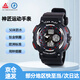 匹克運動(dòng)電子手表小學(xué)生初高中考試男女士夜光防水防摔多功能手環(huán)鬧鐘計時(shí)秒表6-12歲兒童生節日禮物