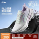 李寧吾適5.0防護版競訓跑步鞋女秋冬支撐穩定防潑水休閑運動(dòng)鞋ARSV124