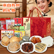 宋裕號江蘇特產(chǎn)蘇州南京揚州特色旅游糕點(diǎn)小吃伴手禮禮盒裝1820g