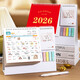 朗捷（longe） 臺歷2026年日歷馬年月歷大格子書(shū)寫(xiě)年歷帶便簽本辦公桌面擺件可定制廣告位 紙質(zhì)-簡(jiǎn)約2026