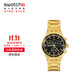 斯沃琪（Swatch）瑞士手表  玄墨金夢(mèng) 生日禮物典雅大方男女石英表 YVG418G