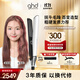 ghd鉆光版chronos高精智能美發(fā)造型夾 直板夾卷發(fā)棒直卷兩用燙發(fā)劉海 送男女 象牙白