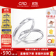 CRD克徠帝【現貨閃發(fā)】漪動(dòng)鉆石情侶款對戒婚戒結婚訂婚求婚鉆戒 PT950鉑金 一對 男戒約1分 女戒共約3分