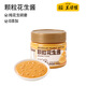 三只松鼠生活館 顆?；ㄉu200g/罐抹面包醬料調料早餐伴侶健身京東自營(yíng)0添加