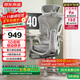 京東京造Z9Ultra+人體工學(xué)椅電競椅辦公椅子電腦椅人工力學(xué)座椅聯(lián)動(dòng)扶手灰