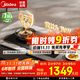 美的（Midea）美頤享燃氣灶天然氣 雙灶5.2kW猛火灶 家用防干燒 煙灶聯(lián)動(dòng) 可調底殼 臺嵌兩用Q518S-A 國家補貼 【JZY-Q518S-A液化氣5.0kW】 防風(fēng)鍋支架