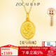 佐卡伊黃金項鏈女玫瑰花足金吊墜送女友生日禮物約1.11g
