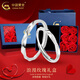 中國黃金（CHINA GOLD）足銀戒指男女款莫比烏斯環(huán)情侶對戒指環(huán)婦女節生日禮物送女友愛(ài)人 玫瑰禮盒+莫比烏斯磨砂戒指【情侶款】