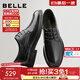 百麗（Belle）紳士商務(wù)皮鞋男2025新秋商場(chǎng)同款牛皮通勤正裝鞋8TR01CM5 黑色 42 (260mm)