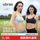 ubras無(wú)尺碼云感托吊帶背心隱形粉底液文胸女士?jì)纫屡卣蛛[形膚