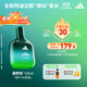 阿迪達斯 （adidas）男士女士中性香水 電量滿(mǎn)貫100ml 綠葉木質(zhì)調 生日禮物送女友男友