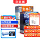 【送3D筆袋】萬(wàn)物雜志組合自選 2026年訂期規格內選擇 組合任選 共12個(gè)月訂閱 青少年科普百科圖書(shū) 博物/好奇號/問(wèn)天少年/科學(xué)家少年/意林少年版/商界少年組合訂閱雜志鋪 中小學(xué)生課外閱讀期刊雜志
