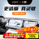 VWK適用小鵬p7+/p7i/G9/G6/X9鋼化膜中控屏幕保護膜內飾汽車(chē)用品配件 小鵬P7+【導航+儀表+后排】超清AR增透鋼化膜