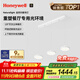 霍尼韋爾（Honeywell）餐廳吊燈護眼吸頂吊燈三頭吸頂餐吊燈飾現代簡(jiǎn)約創(chuàng  )意燈 HWC-005（白色）