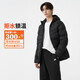 耐克NIKE男冬季中長(cháng)款連帽羽絨服 運動(dòng)防寒新款外套IH2378-010黑L