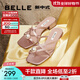 百麗（Belle）鐘楚曦同款珠珠女孩1.0新中式?jīng)鲂疀鲂珺1887BL4 【黃齡同款】茱萸粉-拖鞋 37 (235mm)