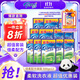芭菲倍柔洗衣液500g×12補充袋 12斤衣物柔軟持久留香潔凈去污