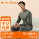 新一步（XINYIBU）舒絨純棉保暖內衣男士半高領(lǐng)磨絨加厚防寒秋衣秋褲打底棉毛衫套裝 8337-1深灰-半高領(lǐng)-純棉 L 建議165-170cm，110-130斤