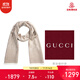 GUCCI 古馳 Gucci圍巾 女士雙G印花羊毛圍巾 淺駝色 165904 3G646 9500