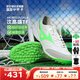 美津濃（MIZUNO）小李子:美津濃足球鞋MORELIA莫雷拉M8日產(chǎn)高端TF碎釘人草成人鞋男 【雙11特惠款-熱銷(xiāo)】白綠色-碎釘Q1GB251337 40.5 (260mm)