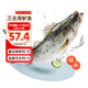 鴻順?三去海鱸魚(yú)3斤3條 去鱗去腮去內臟 國產(chǎn)海魚(yú) 生鮮魚(yú)類(lèi) 源頭直發(fā)