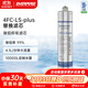 愛(ài)惠浦（Everpure）4FC-LS-plus凈水器替換濾芯 除鉛型6000L大處理量 PLUS升級款 4L/分鐘大流量 通用濾芯