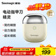 Seemagic醒刻電動(dòng)指甲刀指甲剪精靈款潮流便攜全自動(dòng)剪指甲電動(dòng)磨甲器修甲安全 生日禮物送男女朋友 米白色
