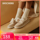 斯凱奇（Skechers）女鞋2024年秋冬奶貝鞋加絨毛毛鞋平底鞋豆豆鞋樂(lè )福鞋167700