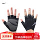 NIKE耐克手套運動(dòng)健身騎行裝備女款半指訓練防滑擼鐵AC4239-010L碼