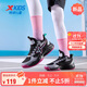 特步（XTEP）童鞋風(fēng)獵網(wǎng)革兒童戶(hù)外籃球鞋女童系帶運動(dòng)鞋 黑/石板灰/蝴蝶紫 35
