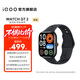 iQOO WATCH GT 2 智能手表 2.07英寸高亮全景屏 33天藍牙續航 eSIM獨立通信 專(zhuān)業(yè)球類(lèi)運動(dòng)模式 【幻影黑】藍牙版
