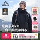 伯希和（Pelliot）【山野經(jīng)典2.0】沖鋒衣三合一男女秋冬羽絨保暖外套114401041黑L