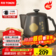 天際（TONZE）政府補貼煎藥壺 中藥煎藥壺中藥鍋陶瓷智能全自動(dòng)分體式4L大容量家用養生陶瓷藥膳壺BJHD23B40FAW