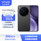 vivo X300 Pro 16G+512G 純粹黑 蔡司 2億 超清影像 京東方 Q10 plus 護(hù)眼屏 手機(jī)【企業(yè)客戶專享】