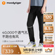 moodytiger兒童褲子透氣速干夏男童運動(dòng)褲女童長(cháng)褲防蚊褲空氣褲| Air Supply