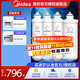 美的凈水器濾芯-適用MRO201-4、201A-4、1796A-400Gmro1598b-400gmrc1698c-600g，1698-600g，F1系列 全套-適用于大智和M400