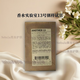 LE LABOLE LABO香水實(shí)驗室檀香Santal33 13號別樣香水實(shí)驗室檀香玫瑰烏木 13號別樣小樣*1瓶
