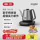 吉谷（K·KOU）全自動(dòng)上水燒水壺電熱水壺 智能保溫恒溫電水壺 泡茶功夫茶家用電茶壺 0.9L 【深空灰】沸點(diǎn)恒溫TB025E