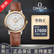【二手99新】OMEGA歐米茄手表女表 蝶飛系列 自動(dòng)機械18k金表 二手奢侈品碟飛 送禮推薦 33mm全套424.23.33.20.52.001